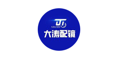 大濤配鏡